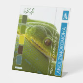 アノジモモハ 台座サイン (正面)