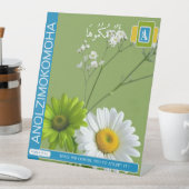 アノジモモハ 台座サイン (インサイチュ)