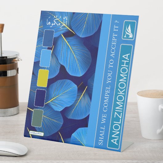 アノジモモハ 台座サイン (インサイチュ)