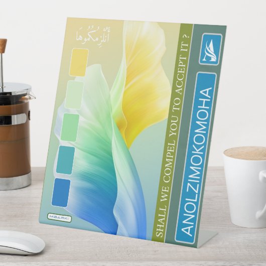 アノジモモハ 台座サイン (インサイチュ)