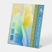 アノジモモハ 台座サイン (正面)