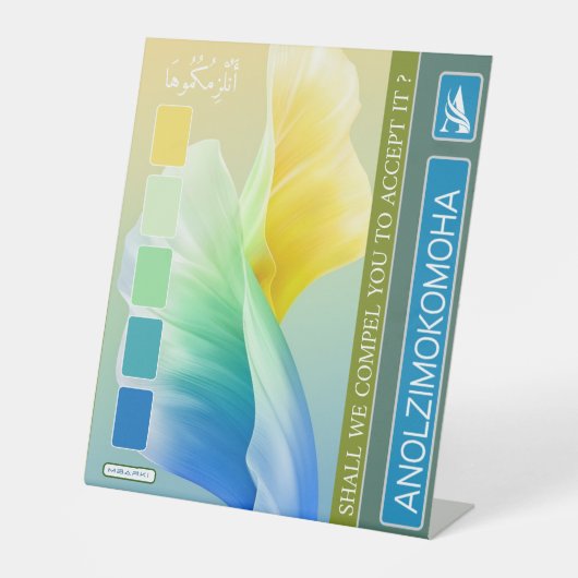 アノジモモハ 台座サイン (正面)