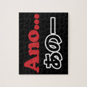 アノ…(あ日本のの…私が考える) ジグソーパズル (縦)