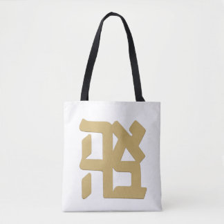アハバ(愛)ゴールド トートバッグ