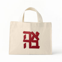 アハバ(愛)レッド