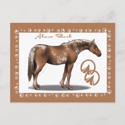 アバコバーブ ポストカード (正面)