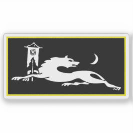 アバルスまたはマハラス国旗(v2)，アゼルバイジャン シール