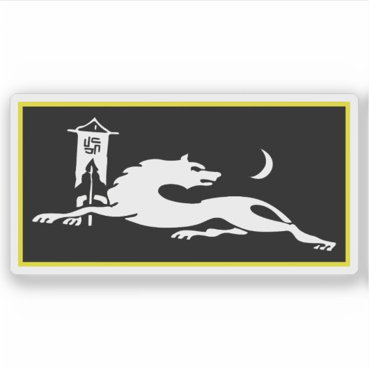 アバルスまたはマハラス国旗(v2)，アゼルバイジャン シール (正面)