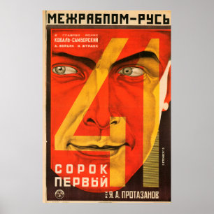 アバントガロシアのード映画ポスタープリント ポスター