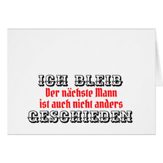 アバージュアンダイマナーウェルト