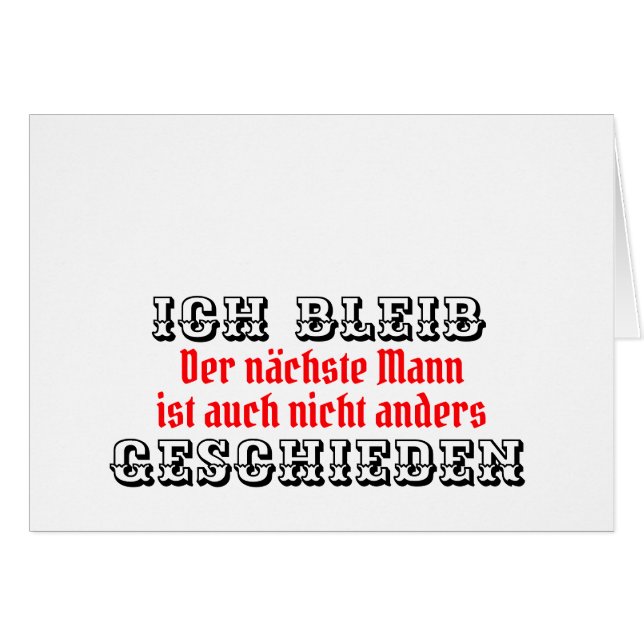 アバージュアンダイマナーウェルト (正面横)