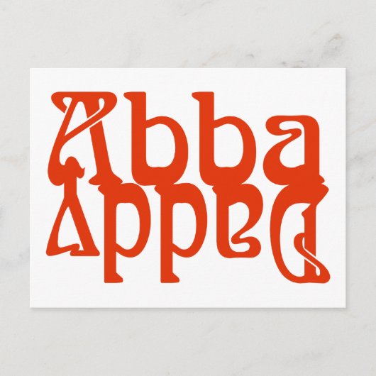 アバ・ダディ（神の父） ポストカード (正面)