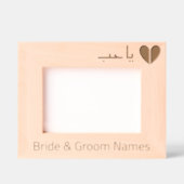 アパーソナライズされたブ国際的ラビア愛とハート レーザー彫刻フレーム (正面)