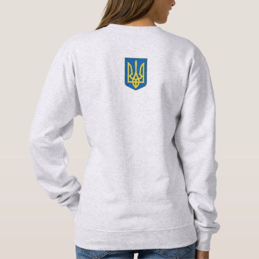 アヒルによって蹴られるように! ウクライナのトレーナー スウェットシャツ (裏面)