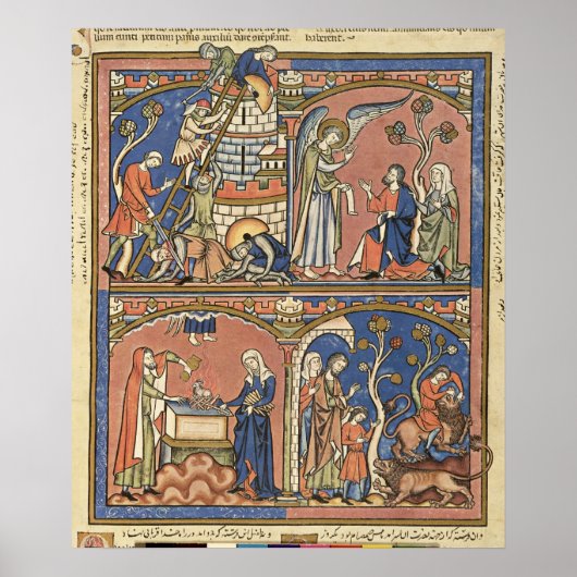 アビメレクとサムソン ポスター (正面)