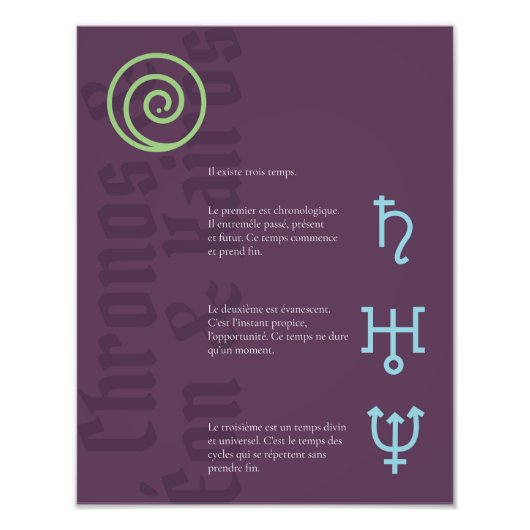 アフィシェクロノス、イオン&カイロス フォトプリント            (正面)