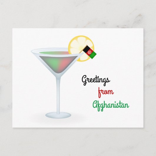 アフガニスタンからのグリーティングカード　カクテル休暇 シーズンポストカード (正面)
