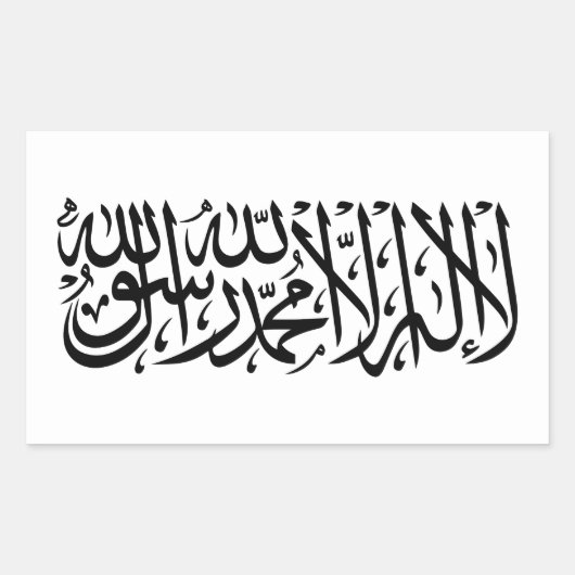 アフガニスタンの国旗 長方形シール (正面)