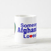 アフガニスタンの誰かは私を愛します コーヒーマグカップ (中央)