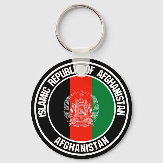 アフガニスタンラウンドエンブレム キーホルダー (正面)