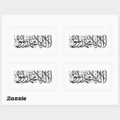 アフガニスタン国旗のシール 長方形シール (シート)