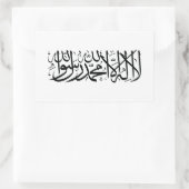 アフガニスタン国旗のシール 長方形シール (バッグ)