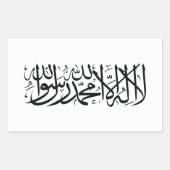 アフガニスタン国旗のシール 長方形シール (正面)