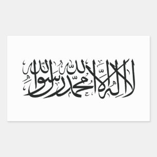アフガニスタン国旗のシール 長方形シール