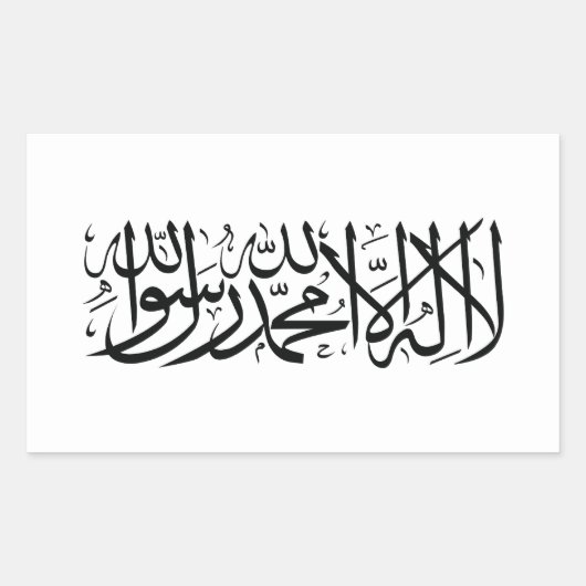 アフガニスタン国旗のシール 長方形シール (正面)