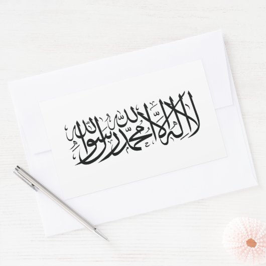 アフガニスタン国旗のシール 長方形シール (封筒)