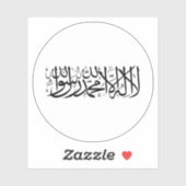 アフガニスタン国旗の丸いシール シール (シート)