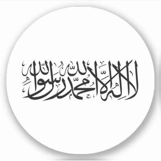 アフガニスタン国旗丸型ステッカー シール (正面)