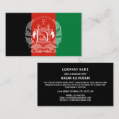 アフガニスタン国旗、アフガニスタン国旗 名刺 (正面/裏面)