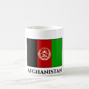 アフガニスタン国旗 コーヒーマグカップ