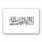 アフガニスタン国旗 シール (正面)