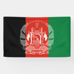 アフガニスタン国旗 横断幕