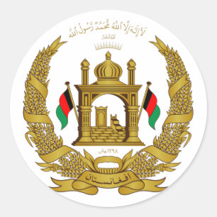 アフガニスタン国章金ゴールド ラウンドシール