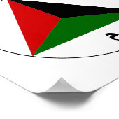 アフガニスタン空軍のラウンデルのポスター ポスター (角)