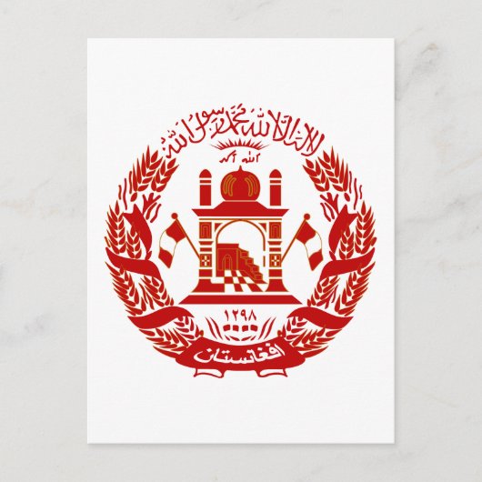 アフガニスタン軍服 ポストカード (正面)
