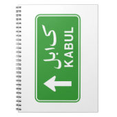 アフガニスタン・カブール高速道路交通通り標識 ノートブック (正面)