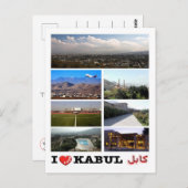 アフガニスタン – カブール – I Love - ポストカード (正面/裏面)