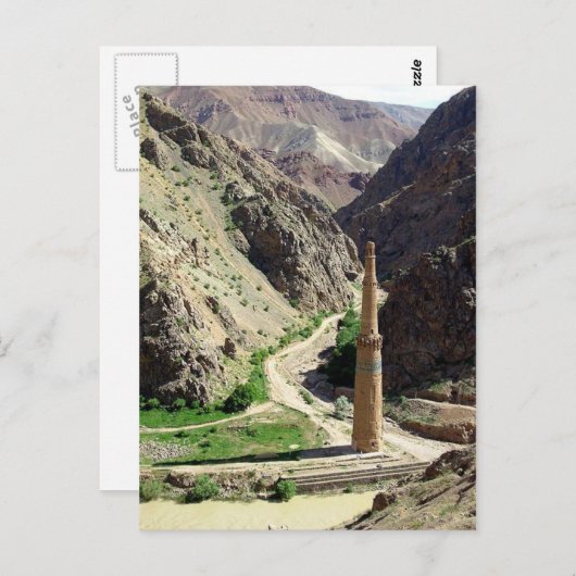 アフガニスタン、ジャムのはがきミナレット ポストカード (正面/裏面)