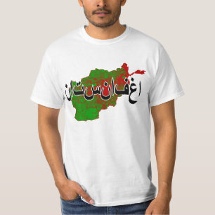 アフガニスタン Tシャツ