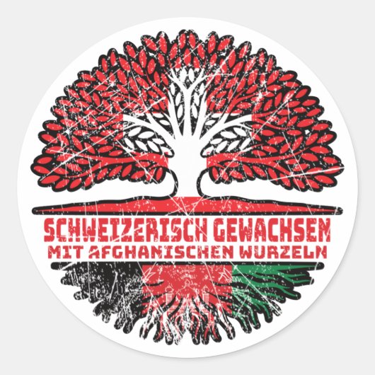 アフガニーシュヴァイザーSchweiz Baum ラウンドシール (正面)