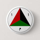 アフガン空軍ローンデル 缶バッジ (正面)