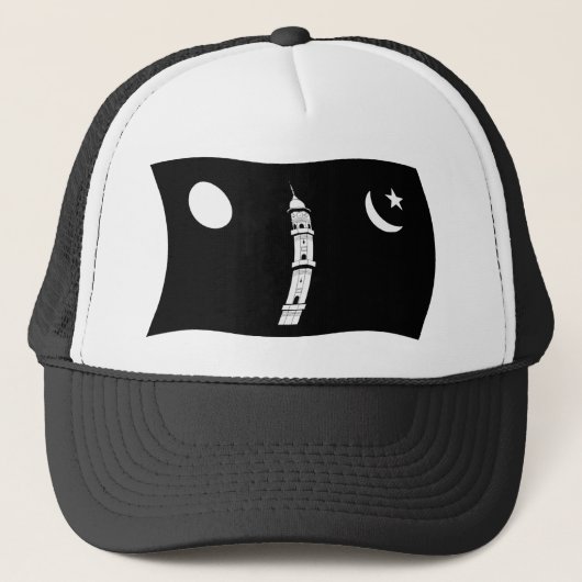 アフマディヤ国旗の帽子 キャップ (正面)
