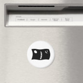 アフマディーヤ運動の旗マグネット マグネット (インサイチュ (食洗機))