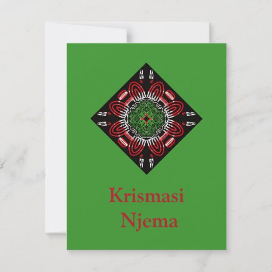 アフリカのクリスマス シーズンカード (正面)