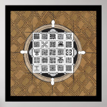 アフリカのラフィアの背景を持つアディンクラとアラビア語