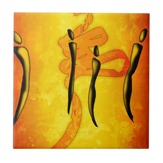 アフリカのレトロのヴィンテージのスタイルのギフト23 タイル (正面)